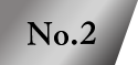 No.2