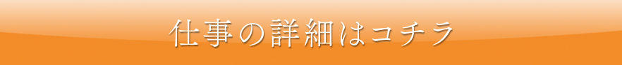 エントリーはこちらから